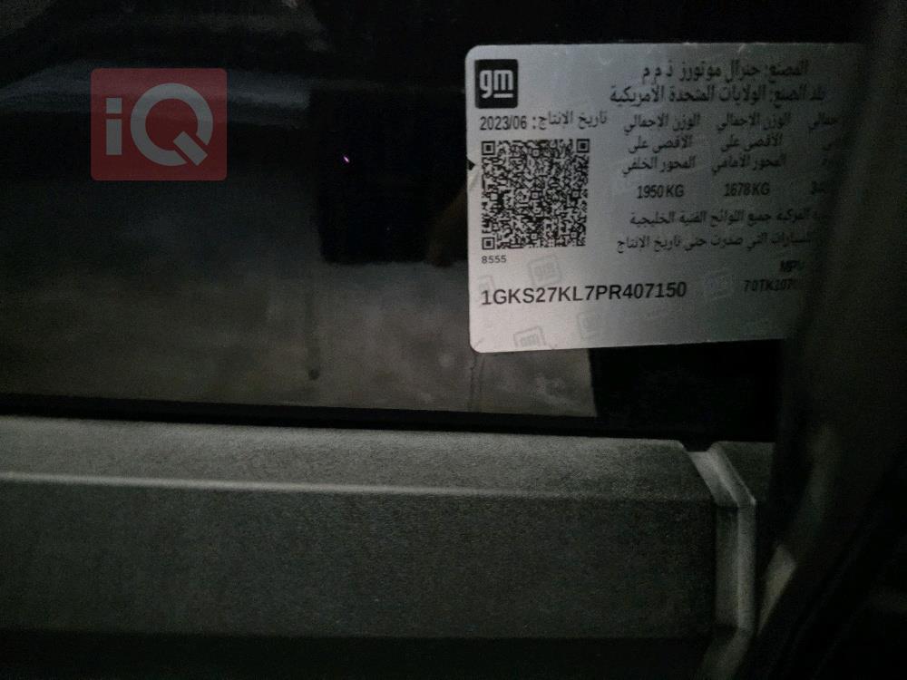جي ام سي يوكون